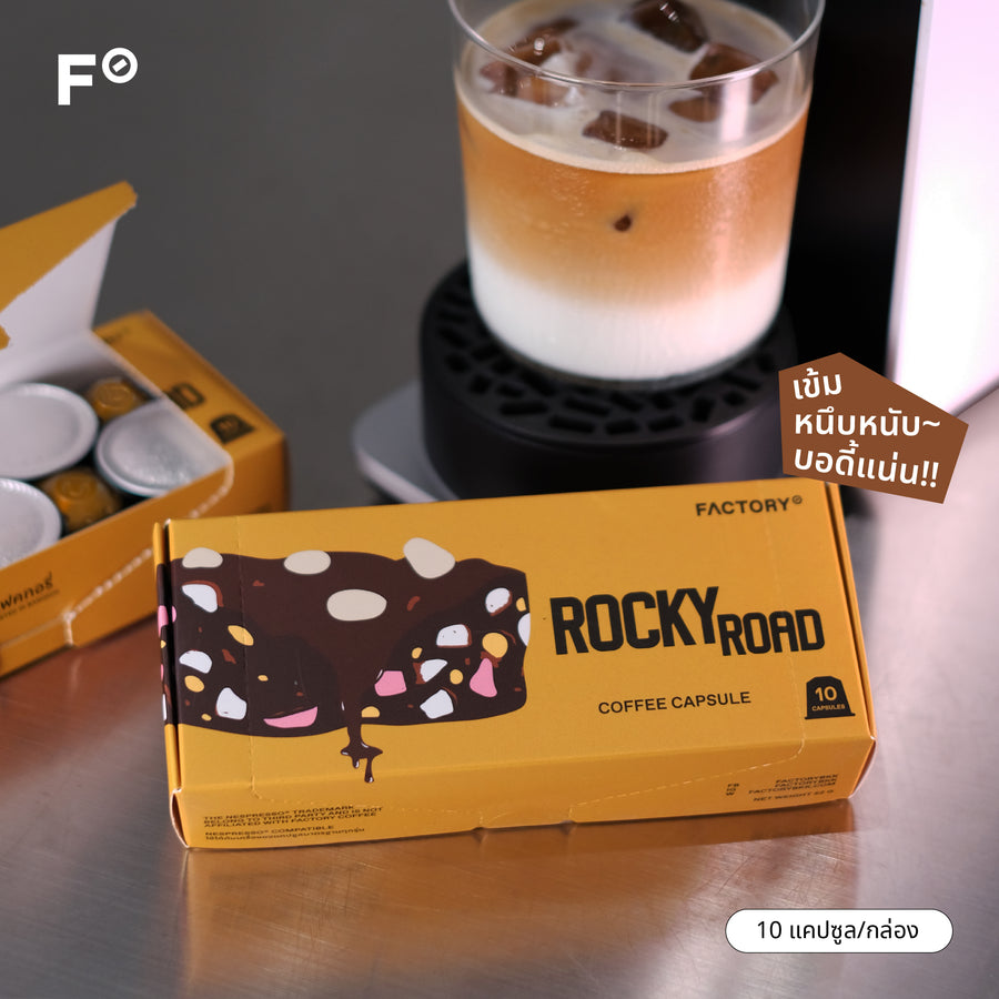 Capsule - Rocky Road