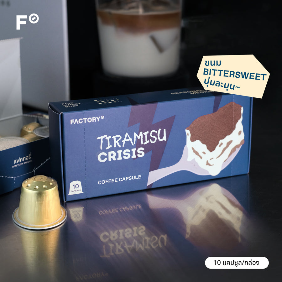 Capsule - Tiramisu Crisis